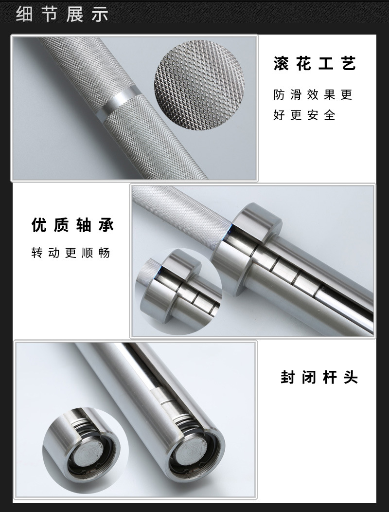 男子競賽桿